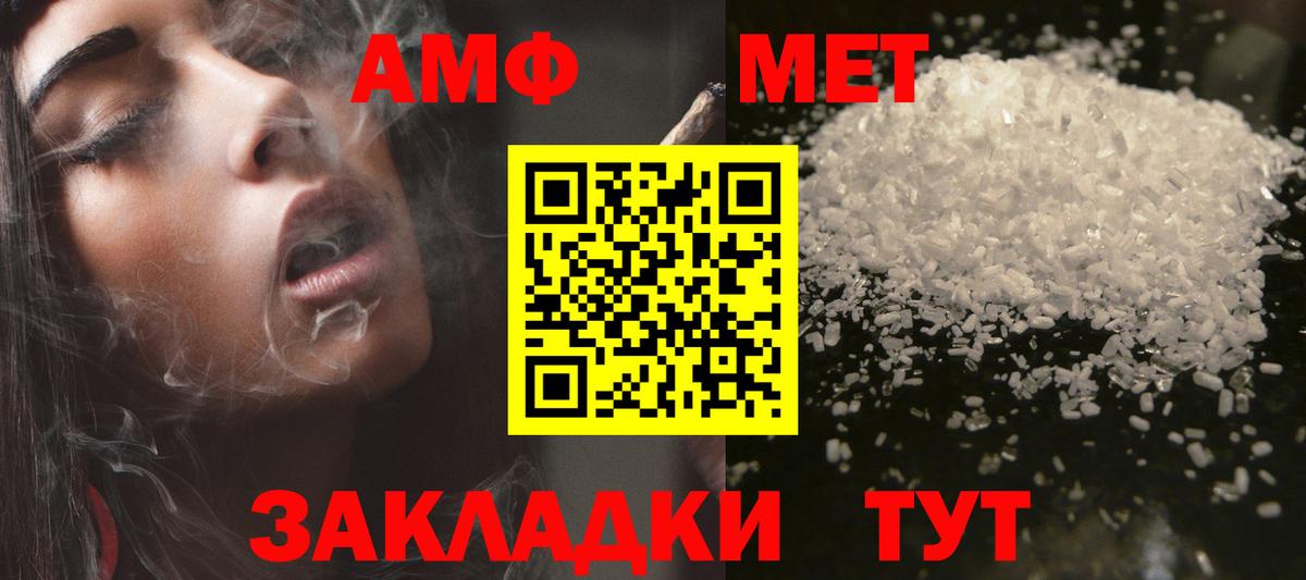АМФЕТАМИН VHQ  АМФЕТАМИН  АМФЕТАМИН  Вход с VPN  Фрязино 