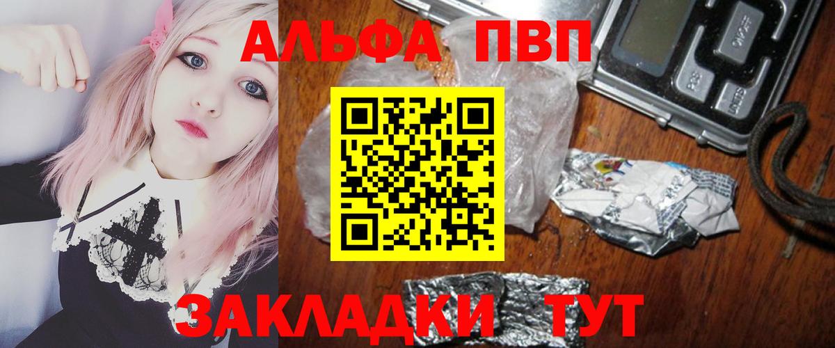 А ПВП мука Фрязино