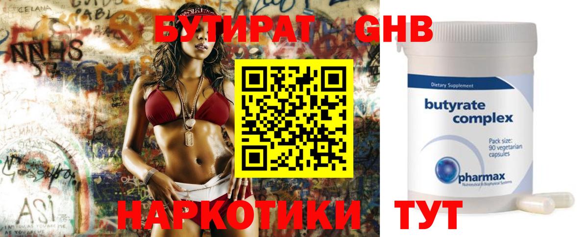 Галлюциногенные грибы Фрязино