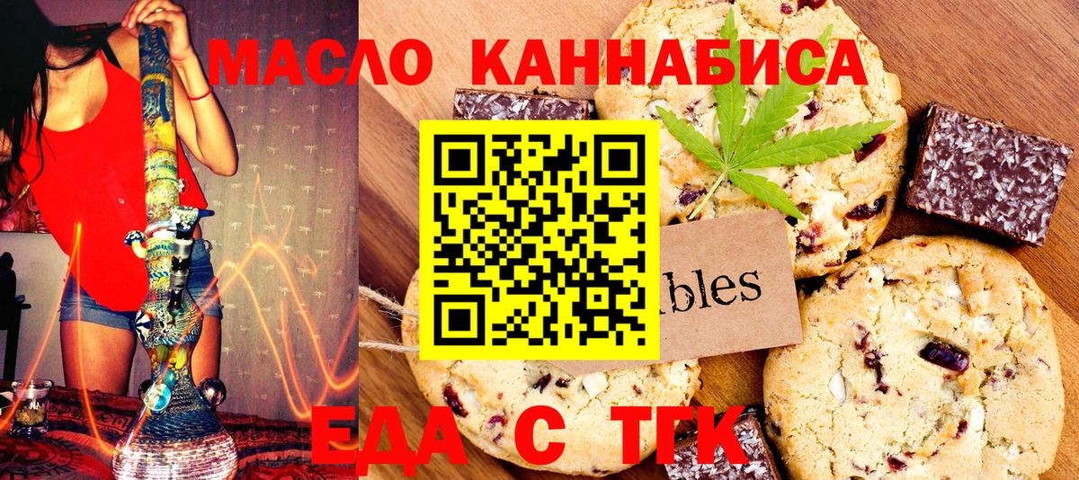 Фрязино  ГАШ  Конопля  COCAIN  Меф МЯУ МЯУ   Вход с VPN  Cocaine  Гашиш 