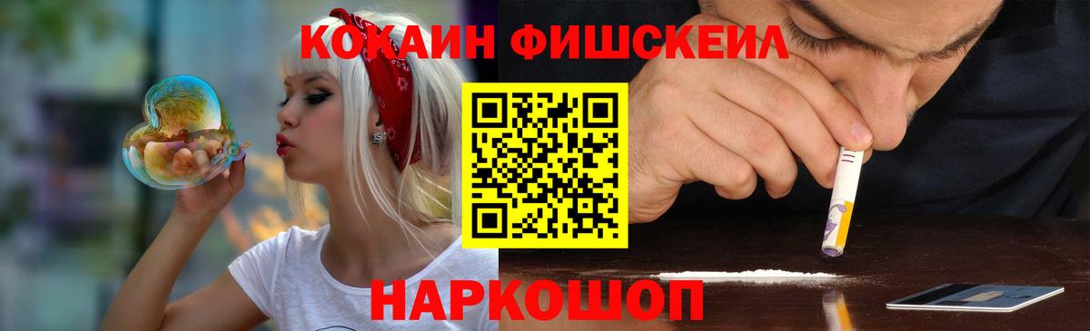 КОКАИН 97% Фрязино