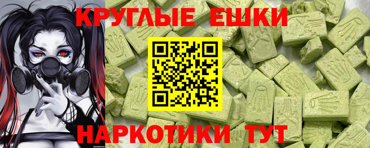 Фрязино  Экстази 280мг  Вход с VPN 