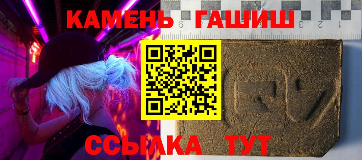 Фрязино  Гашиш ice o lator  Гашиш  ГАШИШ AMNESIA HAZE  Вход с VPN 
