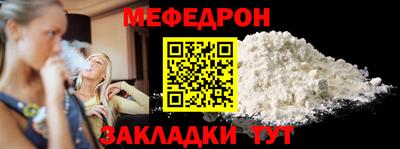 первитин Кулебаки