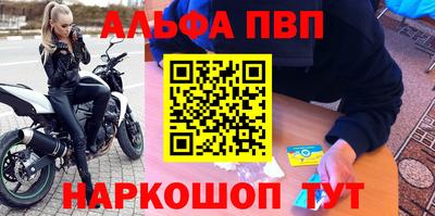 марки nbome Краснодар