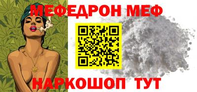 первитин Кулебаки