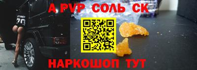 марки nbome Краснознаменск
