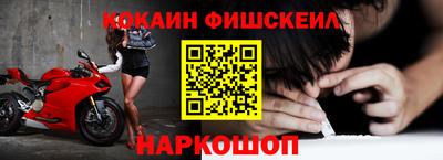 марки nbome Краснодар