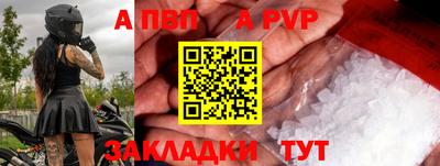 мяу мяу мука Кумертау