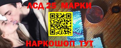 марки nbome Краснознаменск