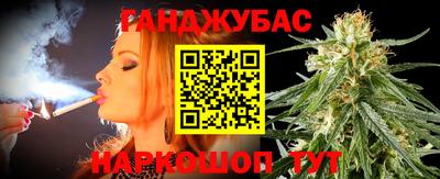 марки nbome Краснодар