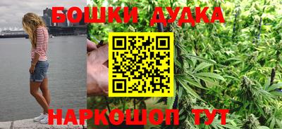 марки nbome Краснодар