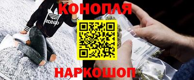 бутик Краснокаменск