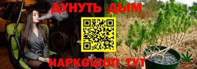 мяу мяу мука Кумертау