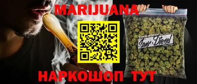 бутик Краснокаменск