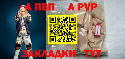 первитин Кулебаки