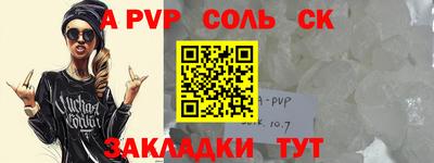 марки nbome Краснодар
