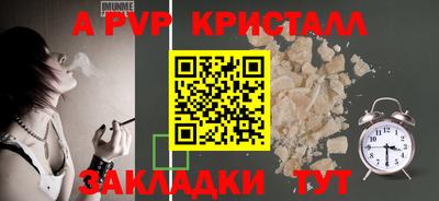 первитин Кулебаки