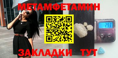 марки nbome Краснознаменск