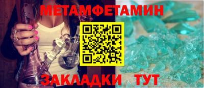 бутик Краснокаменск