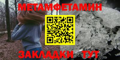 мяу мяу мука Кумертау