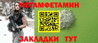 марки nbome Краснодар