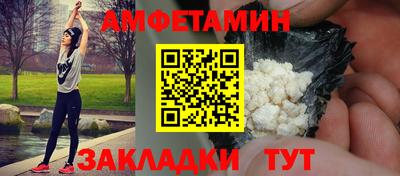 марки nbome Краснознаменск