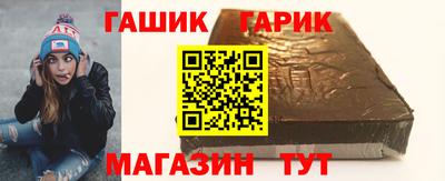 бутик Краснокаменск