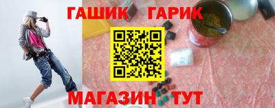 бутик Краснокаменск