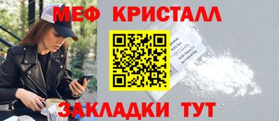 первитин Кулебаки