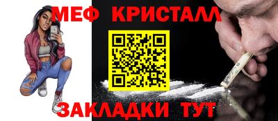 мяу мяу мука Кумертау