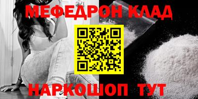 твердый Кунгур