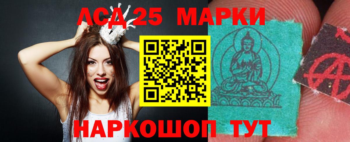 ЛСД экстази кислота  Лсд 25 экстази  Фрязино  Лсд 25 экстази кислота  Вход с VPN 