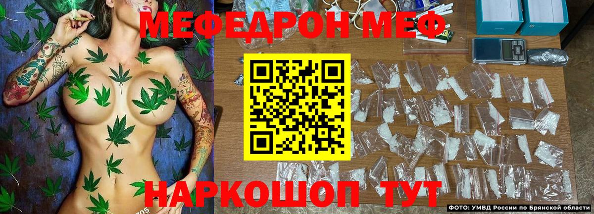 Фрязино  Мефедрон  mega зеркало  Меф мука  МЯУ-МЯУ mephedrone  Вход с VPN 