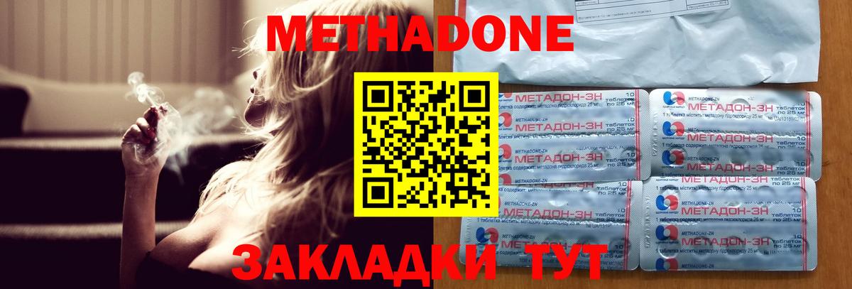 сайты даркнета Telegram  Метадон VHQ  Вход с VPN  Фрязино 