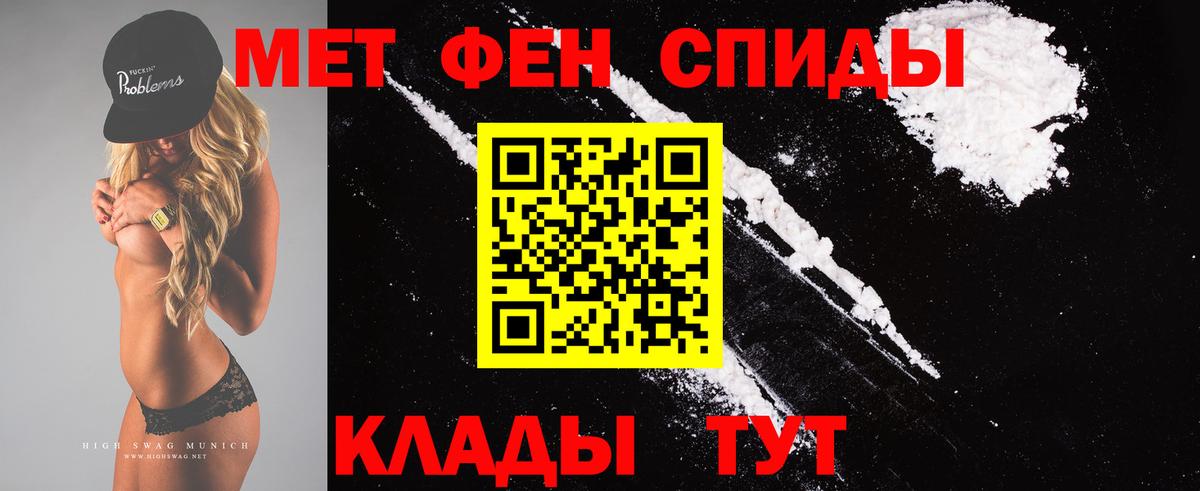 Первитин витя Фрязино