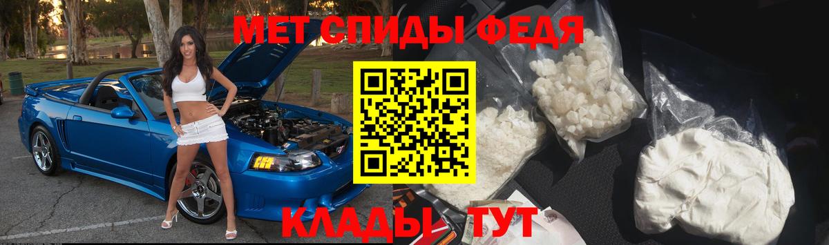 Фрязино  Метамфетамин мет  Вход с VPN 