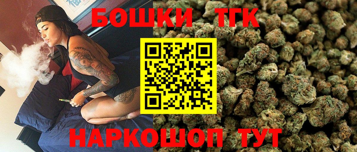 Каннабис THC 21%  Вход с VPN  Марихуана план  Канабис MAZAR  Фрязино 