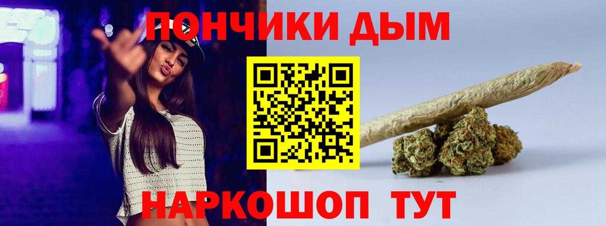 Конопля Amnesia Фрязино